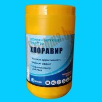 Дезинфицирующее средство - хлорные таблетки Хлоравир 1\300 табл
