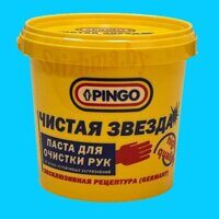 Паста для очистки рук Чистая звезда (Pingo) 1000 мл